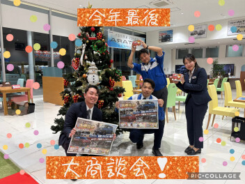 今年最後のスズキ大商談会